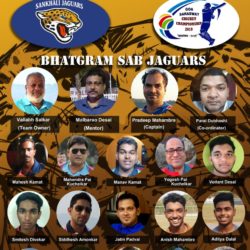 Bhatgram Sab Jaguars