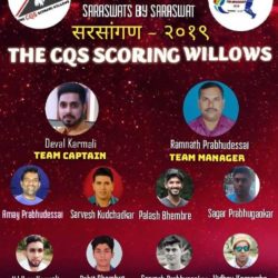 The CQS Scoring Willows